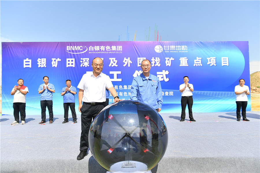 启动开工_副本1.jpg