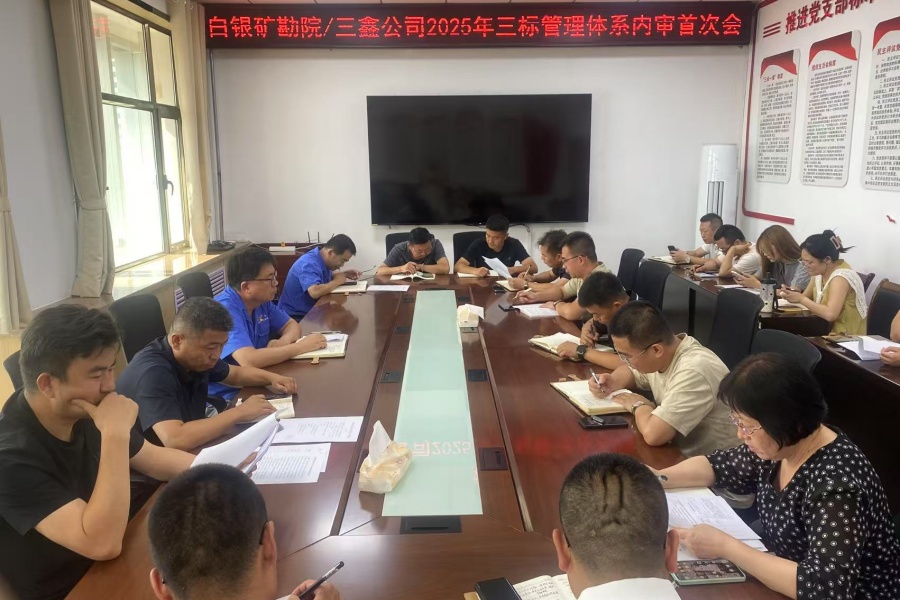 微信图片_20250725150427.jpg