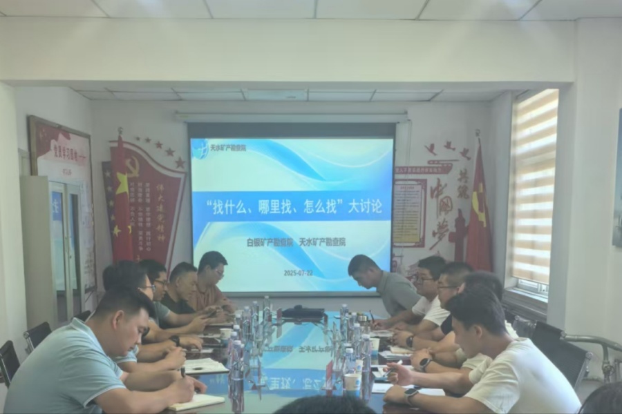 微信图片_20250728090319.jpg